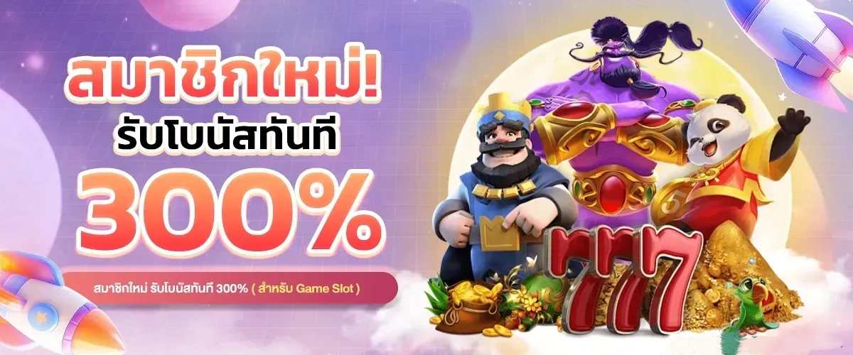 happy789สล็อต