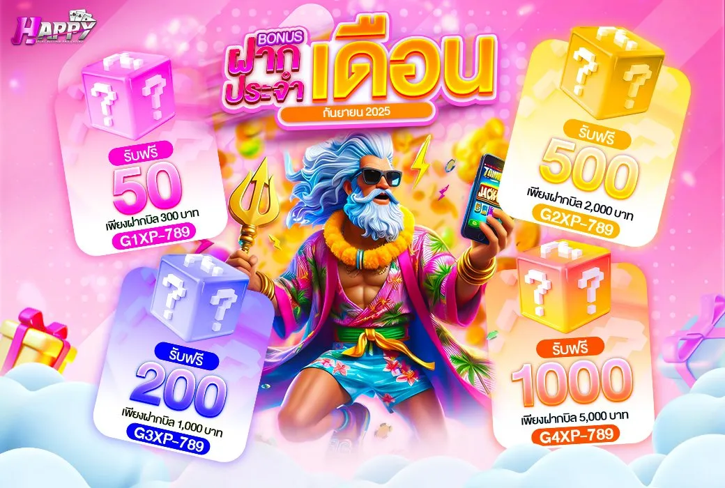 happyslot 789 สล็อต